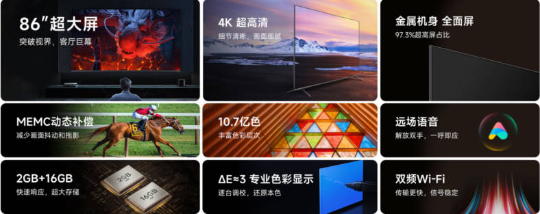 Xiaomi Mi TV EA Pro 86
